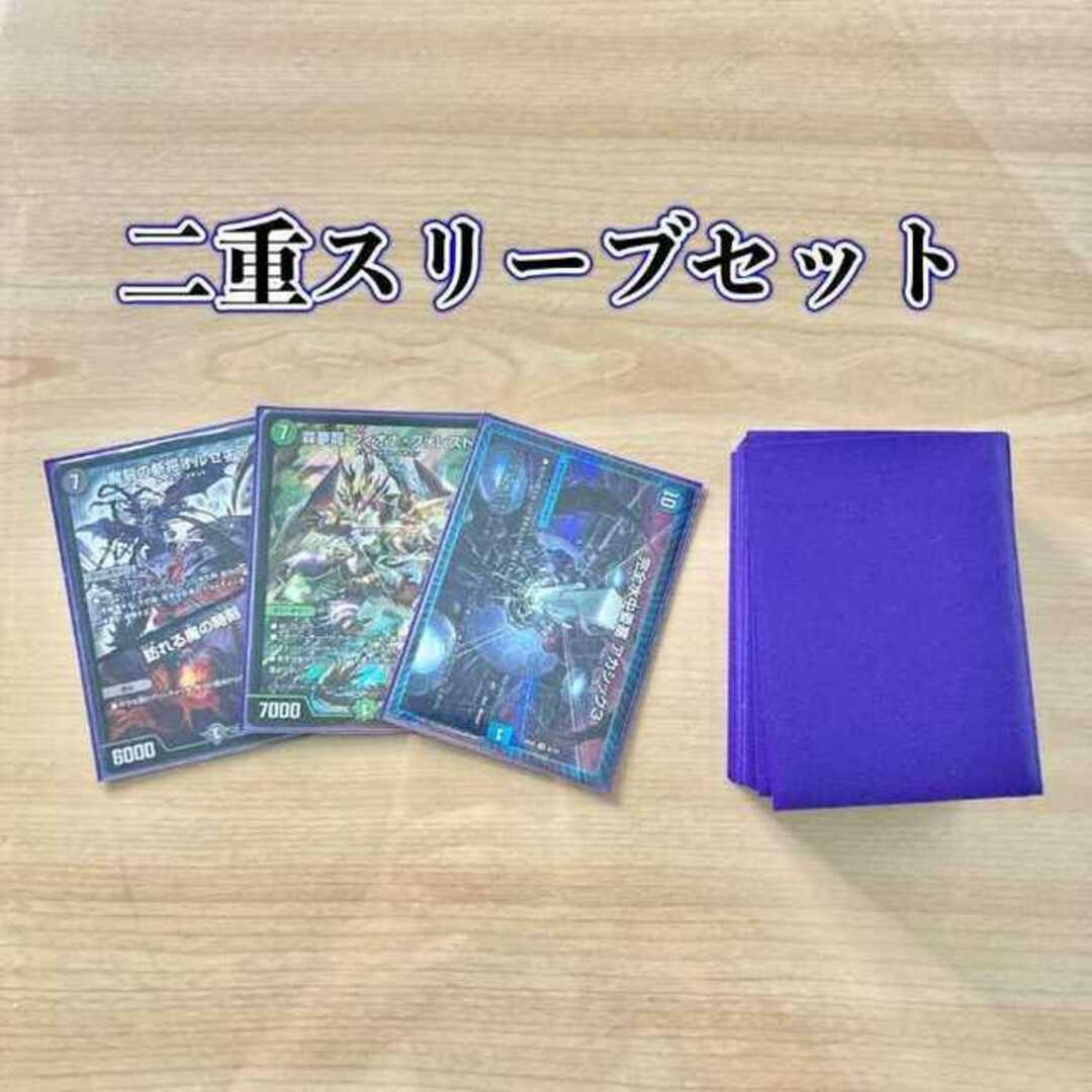 デュエマ 本格構築 【フィオナアカシック】デッキ&二重スリーブ デュエマ 本格構築 【フィオナアカシック】デッキ&二重スリーブ