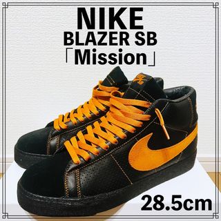 ナイキ(NIKE)のNIKE BLAZER SB 「Mission」28.5cm(スニーカー)