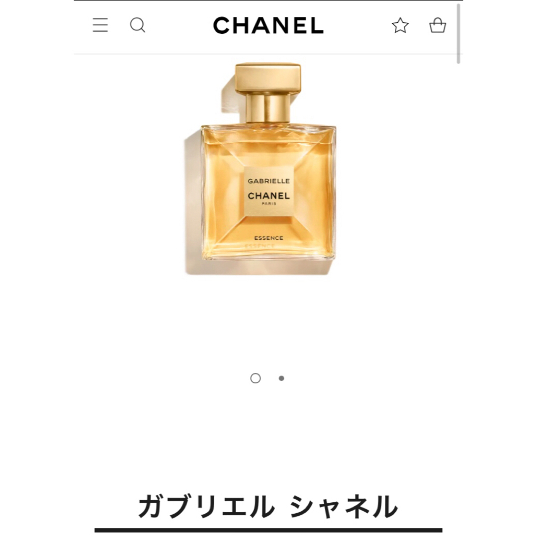 CHANEL(シャネル)のシャネル 香水  CHANEL ガブリエル 35ml   GABRIELLE コスメ/美容の香水(その他)の商品写真