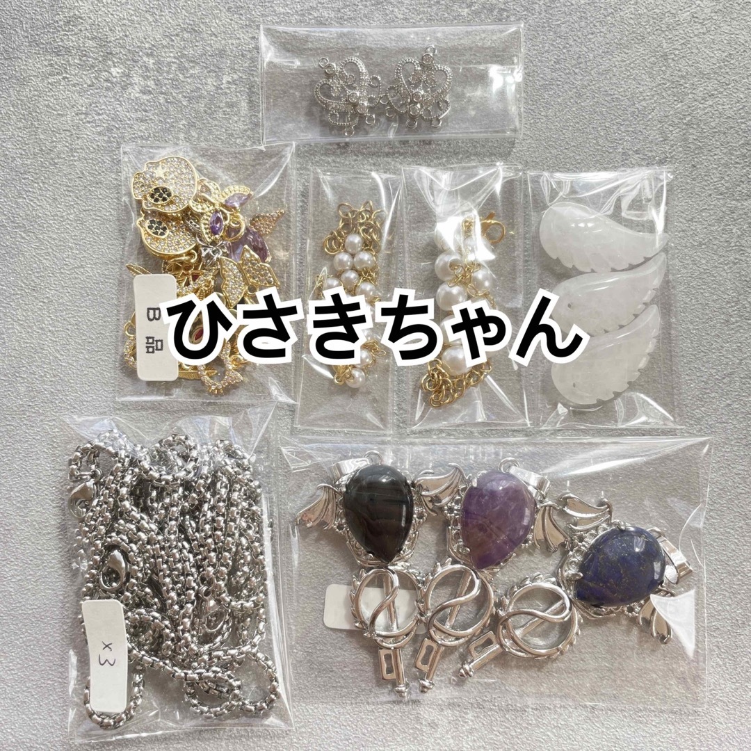 ひさきちゃん♡ ハンドメイドの素材/材料(各種パーツ)の商品写真