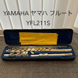 ヤマハ(ヤマハ)のYAMAHA ヤマハ フルートYFL211S ハードケース付き(フルート)