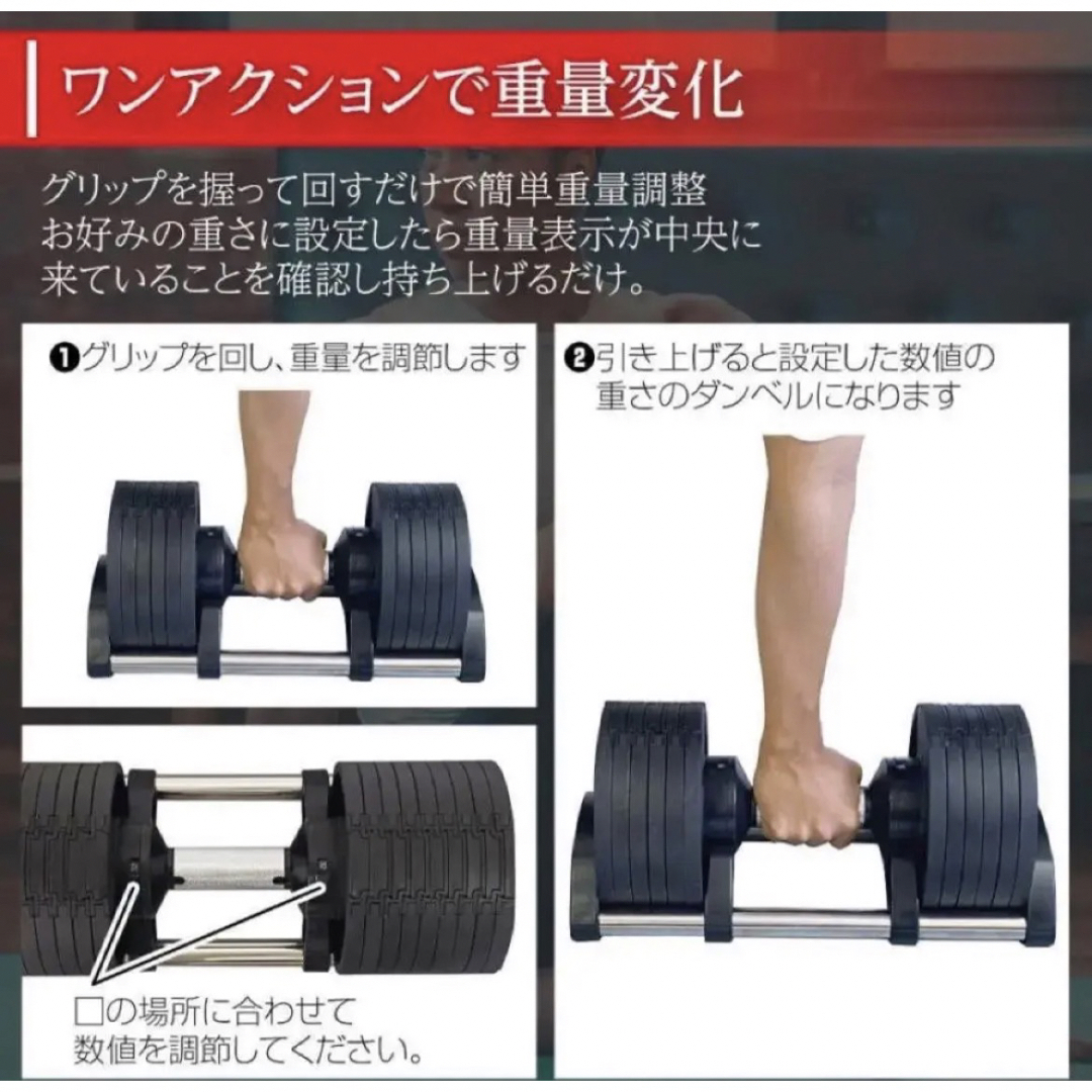 可変式ダンベル 32kg 2個セット 合計64kg 筋トレ器具