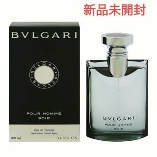 ブルガリ(BVLGARI)の新品ブルガリ プールオム ソワール オードトワレ 100ml(香水(男性用))