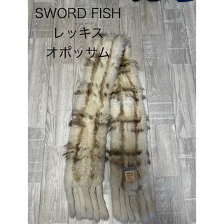 ソードフィッシュ　sword fish マフラー