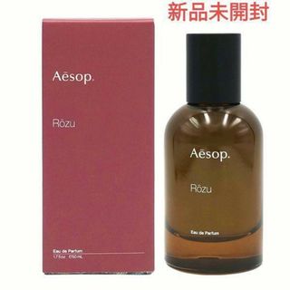 イソップ(Aesop)のAesop Rozuイソップ ローズ 香水 EDP 50ml(ユニセックス)