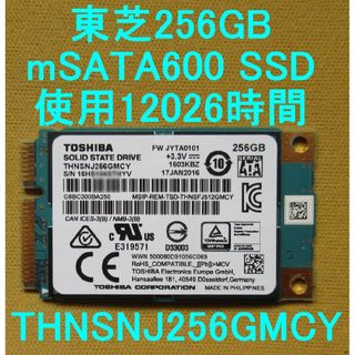 トウシバ(東芝)のSSD 256GB■東芝■12026時間■mSATA■THNSNJ256GMCY(PCパーツ)