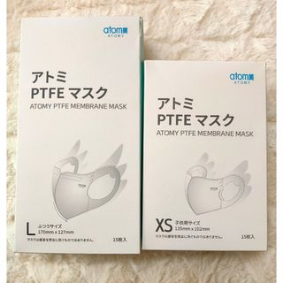 アトミック(ATOMIC)のマスク(PTFE)大人用子供用10枚(その他)