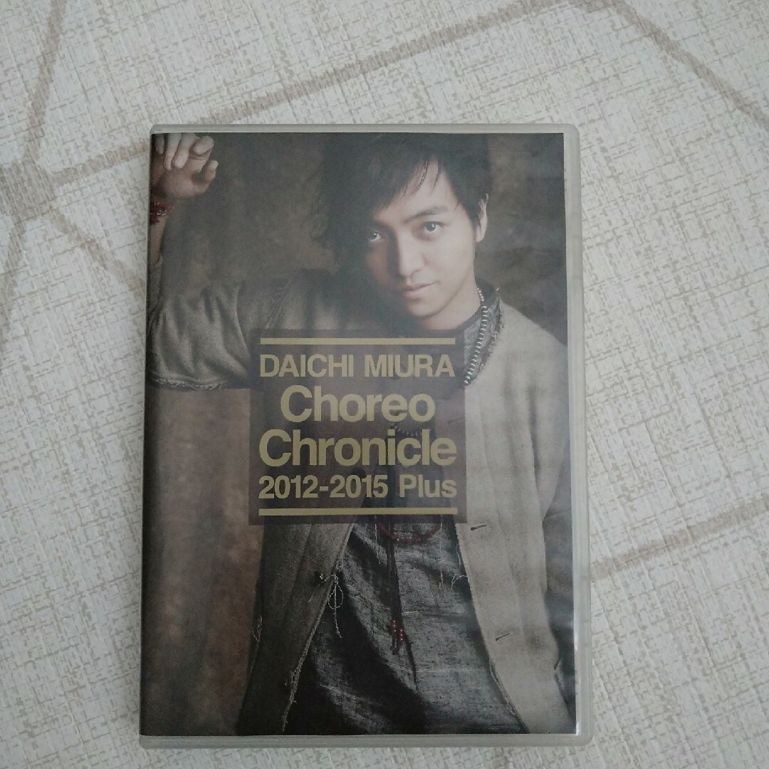 三浦大知　DVD　Choreo Chronicle エンタメ/ホビーのDVD/ブルーレイ(ミュージック)の商品写真