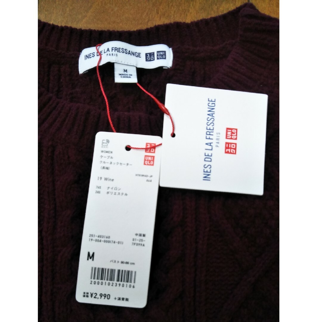 UNIQLO(ユニクロ)の未使用　ユニクロ　イネス　ケーブルクルーネックセーター　Ｍ レディースのトップス(ニット/セーター)の商品写真