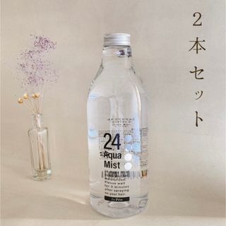 新品未開封　24 AquaMist アクアミスト 800ml(トリートメント)