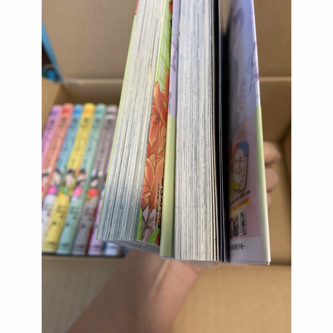 薬屋のひとりごと1〜17巻 薬屋のひとりごと1〜17巻