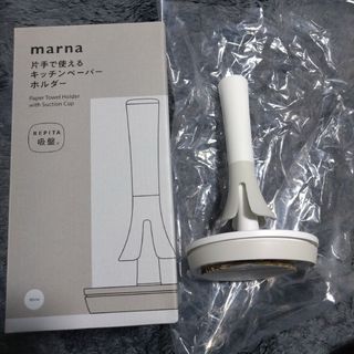 マーナ(marna)のマーナ キッチンペーパーホルダー M(収納/キッチン雑貨)