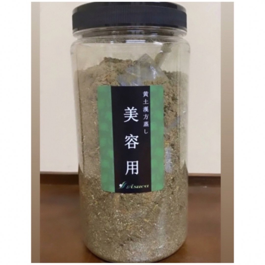 ASUCA 詰替用 1kg 美容よもぎ