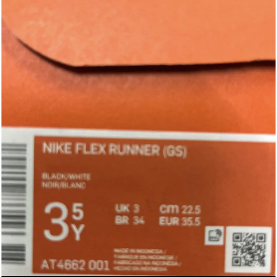 NIKE(ナイキ)のNIKE FLEX RUNNER 22.5cm 新品未使用 箱なし配送 キッズ/ベビー/マタニティのキッズ靴/シューズ(15cm~)(スニーカー)の商品写真