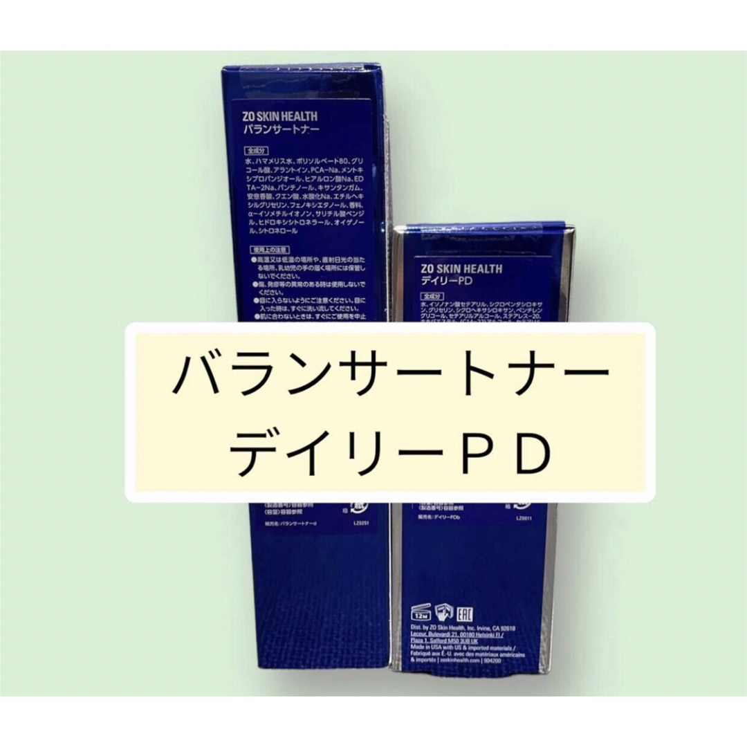 バランサートナー　デイリーＰＤ　ゼオスキンスキンケア/基礎化粧品