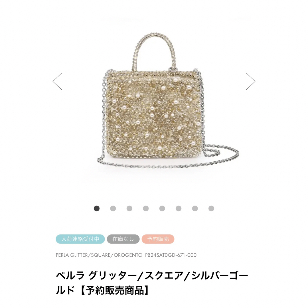 ANTEPRIMA(アンテプリマ)の新品☆ANTEPRIMA バッグ レディースのバッグ(ショルダーバッグ)の商品写真