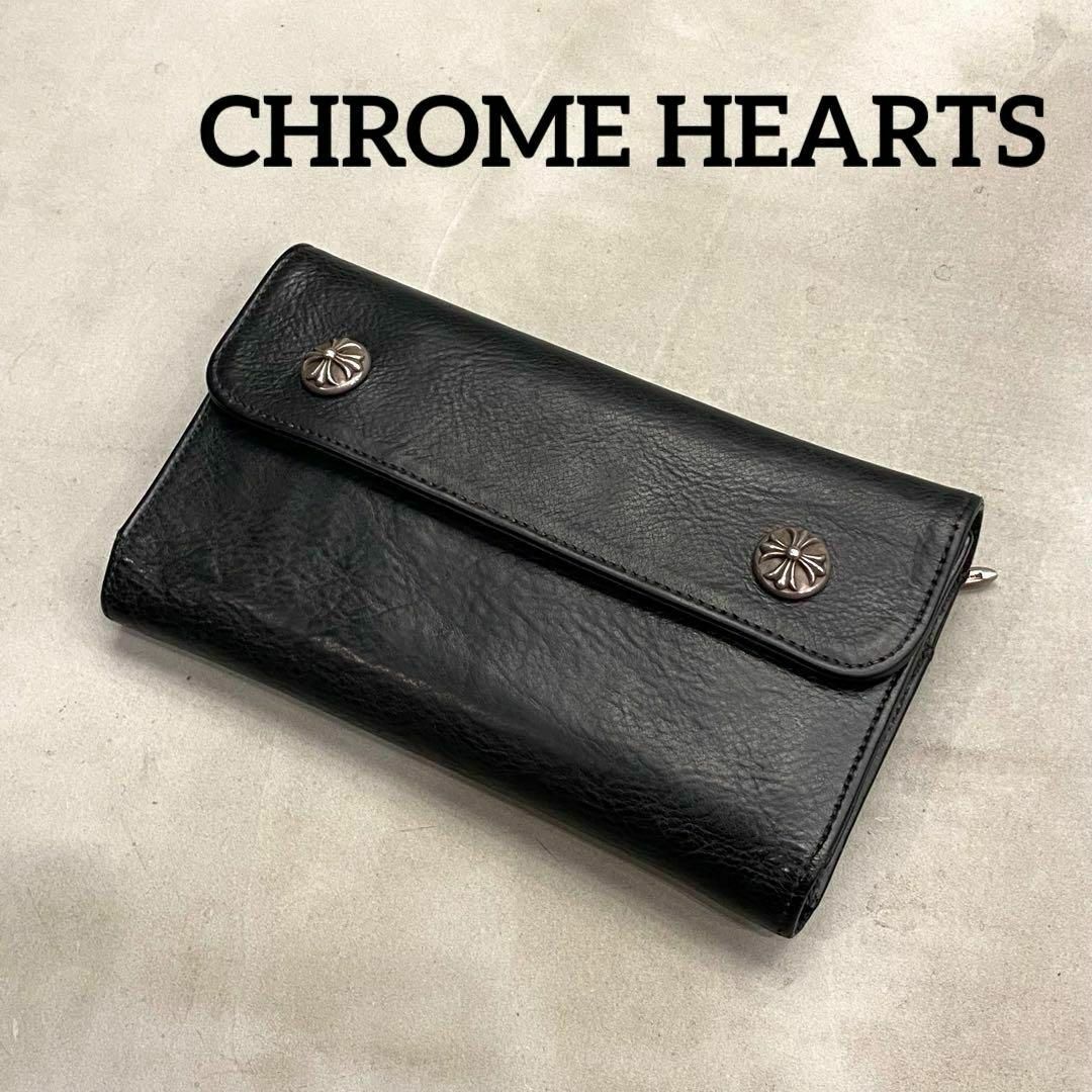 Chrome Hearts(クロムハーツ)の『CHROME HEARTS』 クロムハーツ 3つ折り財布 レザーウォレット メンズのファッション小物(長財布)の商品写真