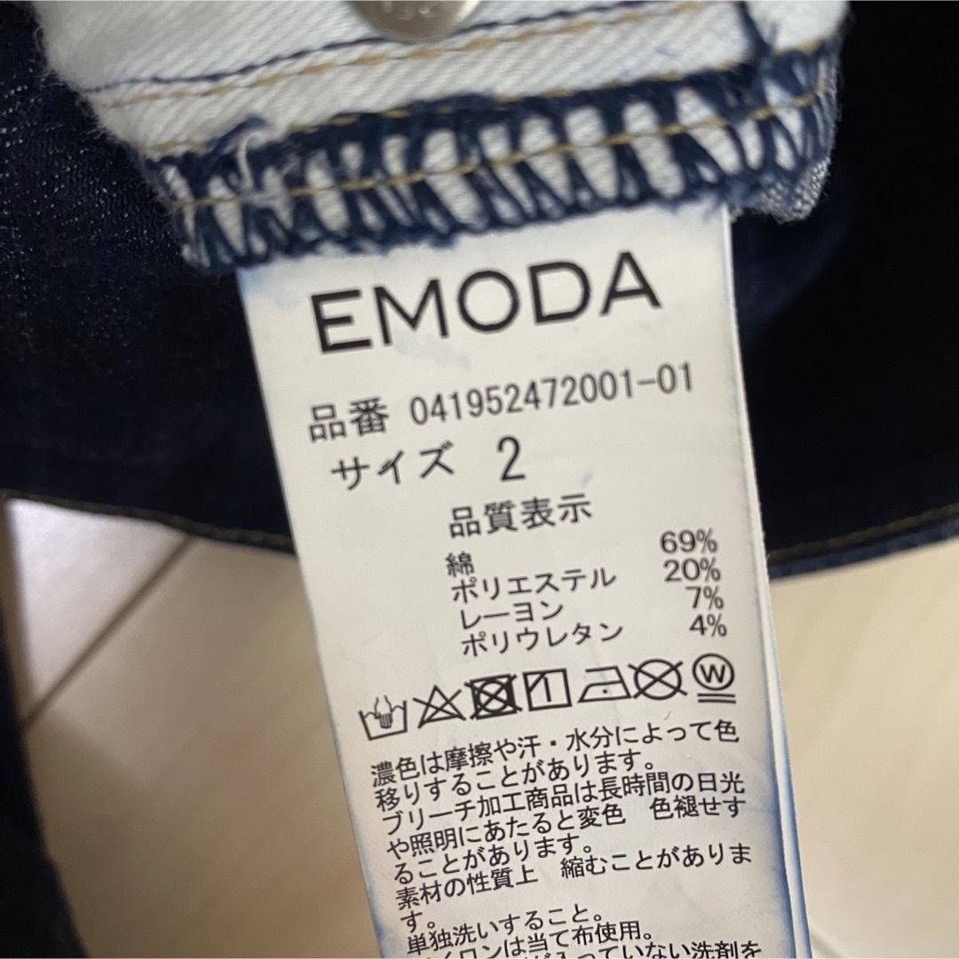 EMODA(エモダ)のEMODA ハイウエストスキニー レディースのパンツ(スキニーパンツ)の商品写真