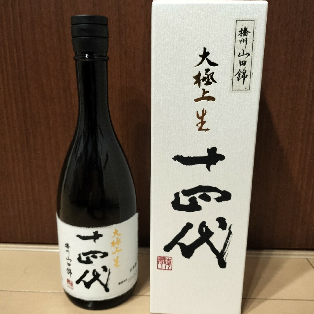 最新 十四代大極上 幡州山田錦 1800ml (十四代 大極上生 播州 最新 十四代大極上 幡州山田錦 1800ml (十四代 大極上生 播州