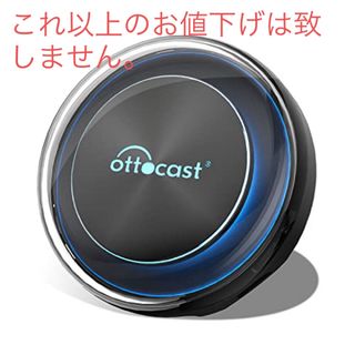 Ottocast PICASOU 2(カーナビ/カーテレビ)