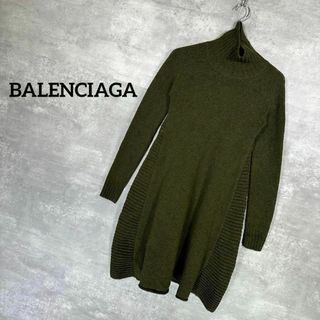 バレンシアガ(Balenciaga)の『BALENCIAGA』 バレンシアガ (38) ハイネック ニットワンピース(ロングワンピース/マキシワンピース)