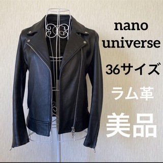 ナノユニバース(nano・universe)のナノユニバース ライダース 36サイズ 羊革(ライダースジャケット)