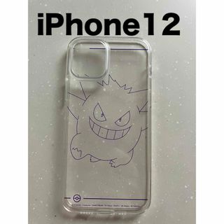 ポケモン(ポケモン)のiPhone12 ケース　ポケモン　ゲンガー　iPhoneケース　ポケモン(iPhoneケース)