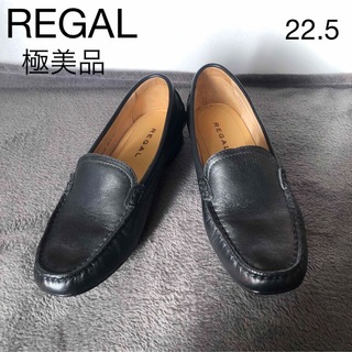 リーガル(REGAL)の極美品REGALドライビングシューズ　レザー　本革　革靴　ブラック(ローファー/革靴)
