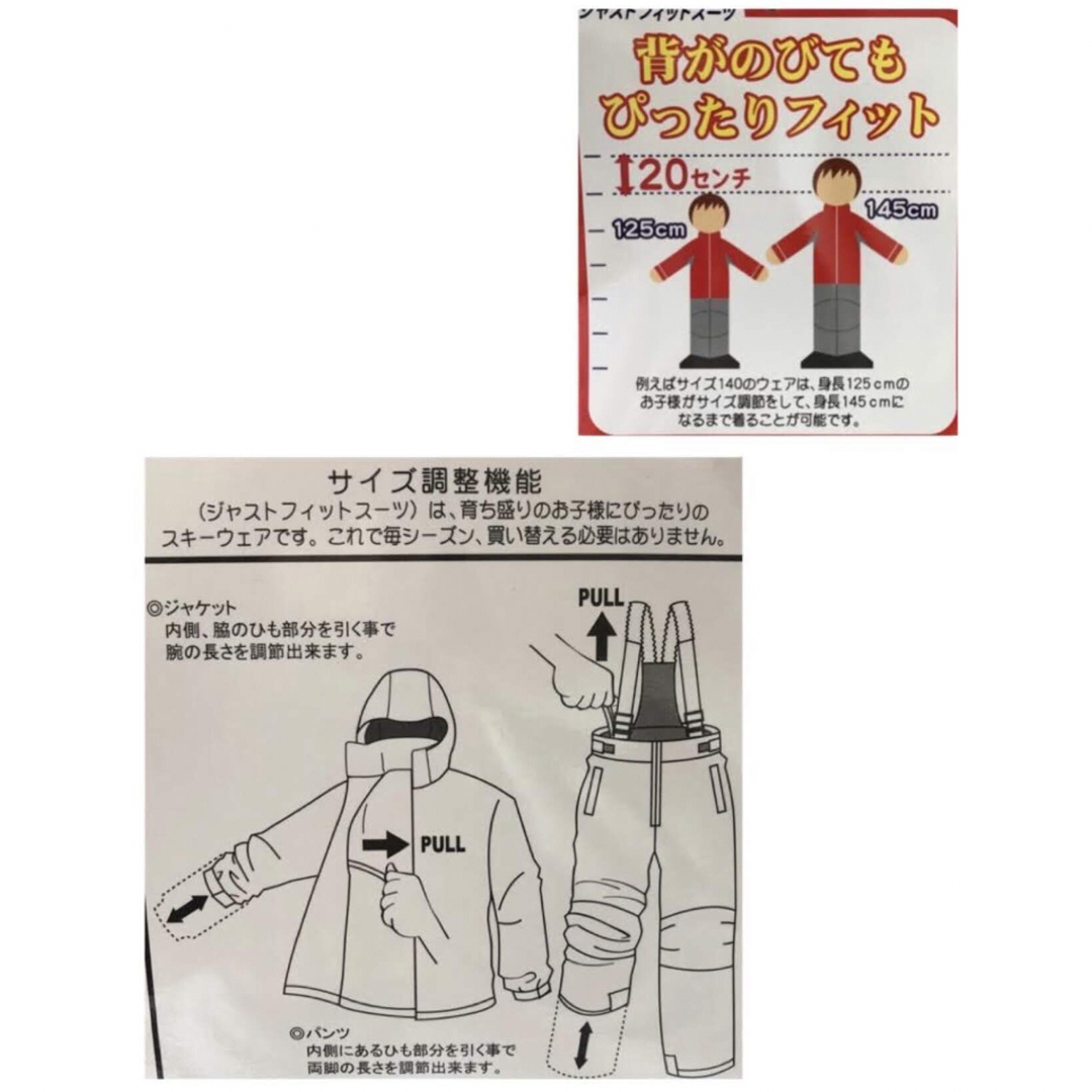 子供用スキーウェア130【SNOWMINT/ネイビーパンツ】 スキー 子供用スキーウェア130【SNOWMINT/ネイビーパンツ】 スキー