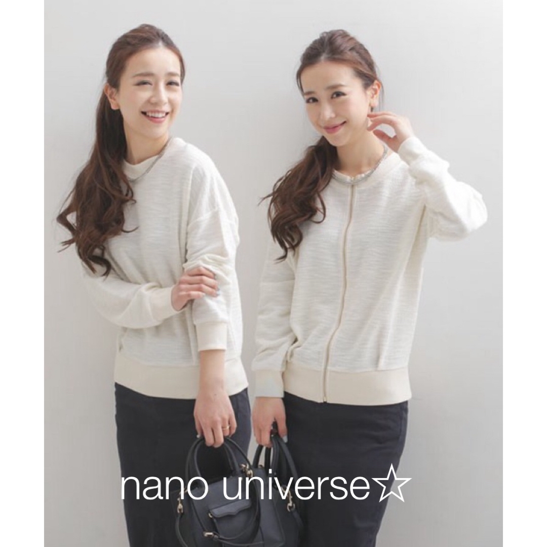 nano・universe(ナノユニバース)のnano universe☆ジップアップジャケット ホワイト 前後2way レディースのジャケット/アウター(ブルゾン)の商品写真