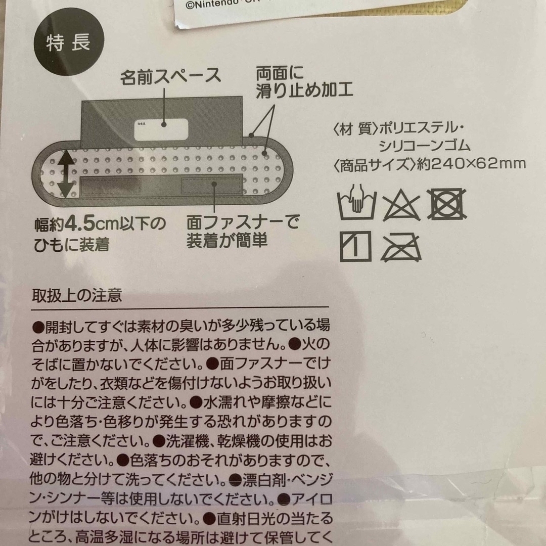 ポケモン(ポケモン)のスケーター 水筒ショルダーベルトカバー 肩紐 ポケモン キッズ/ベビー/マタニティの授乳/お食事用品(水筒)の商品写真