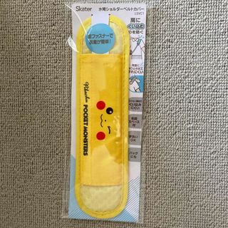 ポケモン(ポケモン)のスケーター 水筒ショルダーベルトカバー 肩紐 ポケモン(水筒)