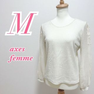 アクシーズファム(axes femme)のaxes femme　アクシーズファム　長袖トップス　きれいめコーデ　花柄レース(カットソー(長袖/七分))