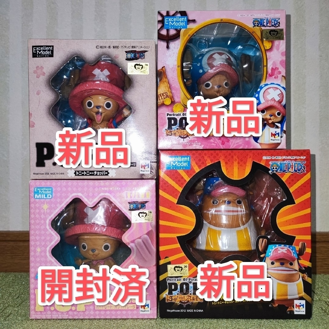 P.O.P ワンピース チョッパー 4体セット