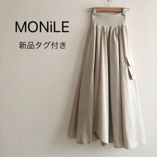 MONiLE モニーレ 【新品タグ付き】 カーゴスカート オフホワイト