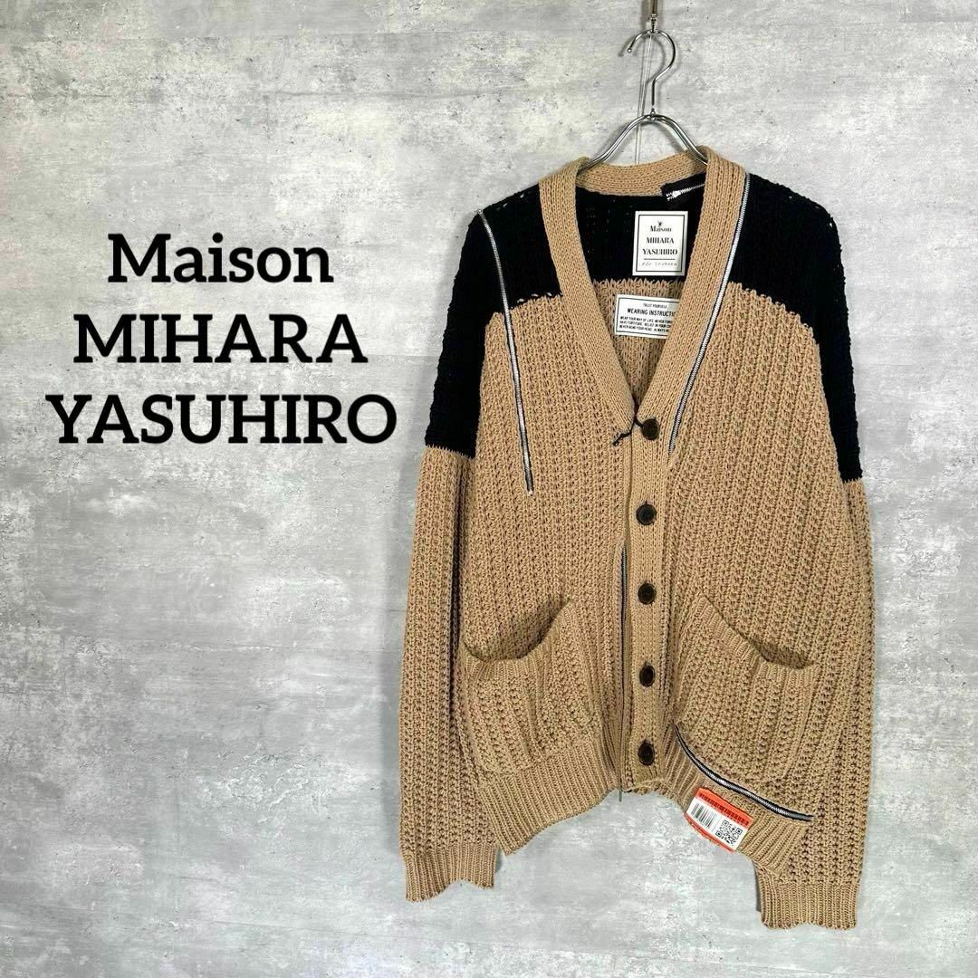 Maison MIHARA YASUHIRO/メゾンミハラヤスヒロ　23SS　クラウンプリントTシャツ　A11TS701　サイズ：46　カラー：ブラック