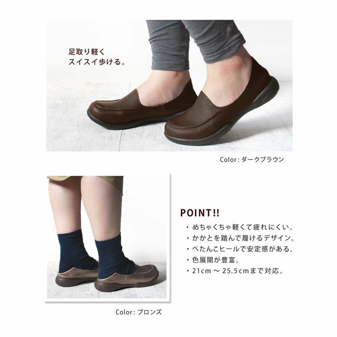 Re:getA(リゲッタ)の新品♪Re:getA ドライビングローファー(SS)/388 レディースの靴/シューズ(ローファー/革靴)の商品写真