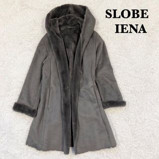 スローブイエナ(SLOBE IENA)のスローブイエナ　フェイクムートンフードコート　Ｌ　40(ロングコート)