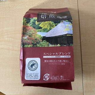 鎌倉焙煎珈琲 スペシャルブレンド(8g*8袋入)(コーヒー)