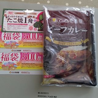 CoCo壱/銀だこ/福袋/未使用(ノベルティグッズ)