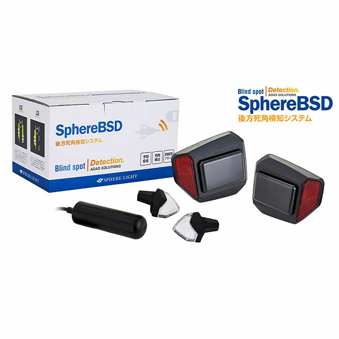 SphereBSD 後方死角検知システム SLBSD-01 自動車/バイクのバイク(装備/装具)の商品写真