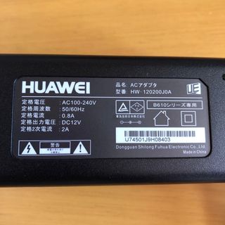 ファーウェイ(HUAWEI)の☆SoftBank Air☆ACアダプタ*HW-120200J0A*HUAWEI(PC周辺機器)