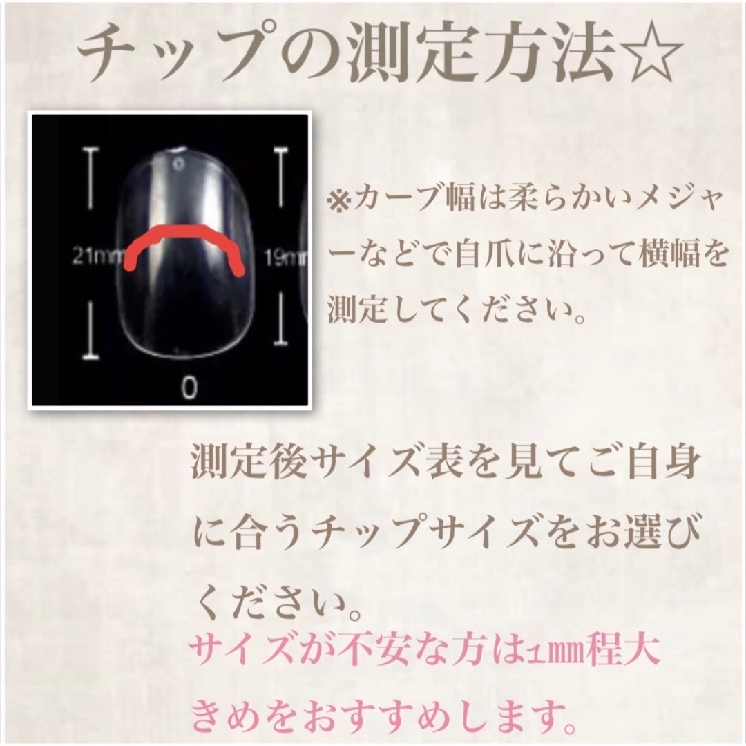 Saori様専用 コスメ/美容のネイル(つけ爪/ネイルチップ)の商品写真