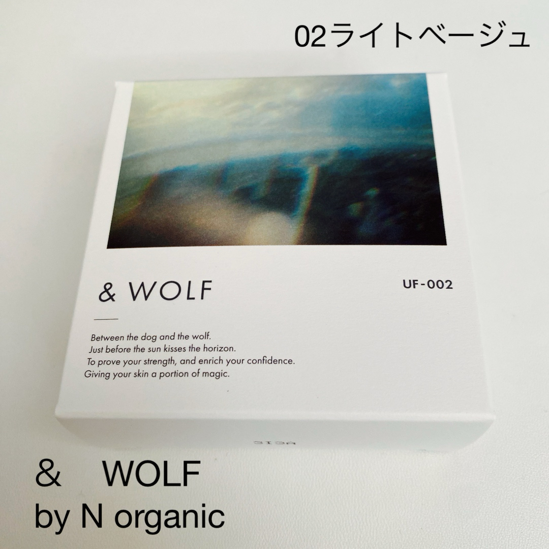 N organic(エヌオーガニック)の新品& WOLF  N organic UVセラム リキッドファンデーション U コスメ/美容のベースメイク/化粧品(ファンデーション)の商品写真