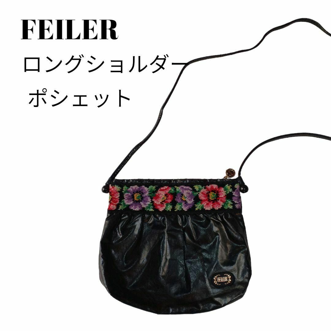 FEILER - 【人気❣️】FEILER フェイラーロングショルダーポシェット ...