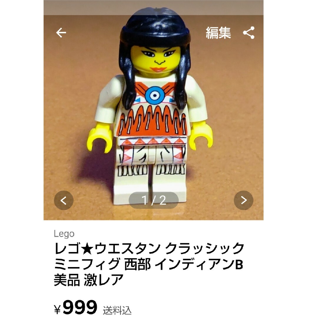 LEGO ミニフィグ ウエスタンシリーズ ③ 西部の人々 ② (中古品) LEGO ミニフィグ ウエスタンシリーズ ③ 西部の人々 ② (中古品)