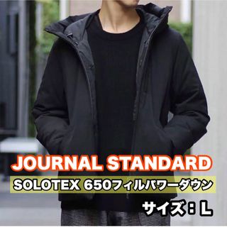 ジャーナルスタンダード(JOURNAL STANDARD)の【SOLOTEX】650フィルパワーダウン『ジャーナルスタンダード』(ダウンジャケット)