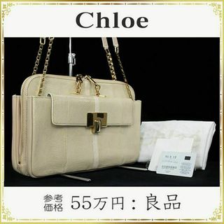 Chloe - お値下げ□□クロエ アリス ホワイト 2way ショルダーバッグの ...