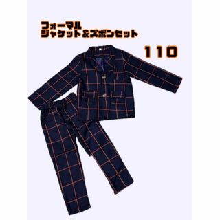 最終値下げ【男子フォーマルセット】ジャケット＆ズボン　110(ドレス/フォーマル)