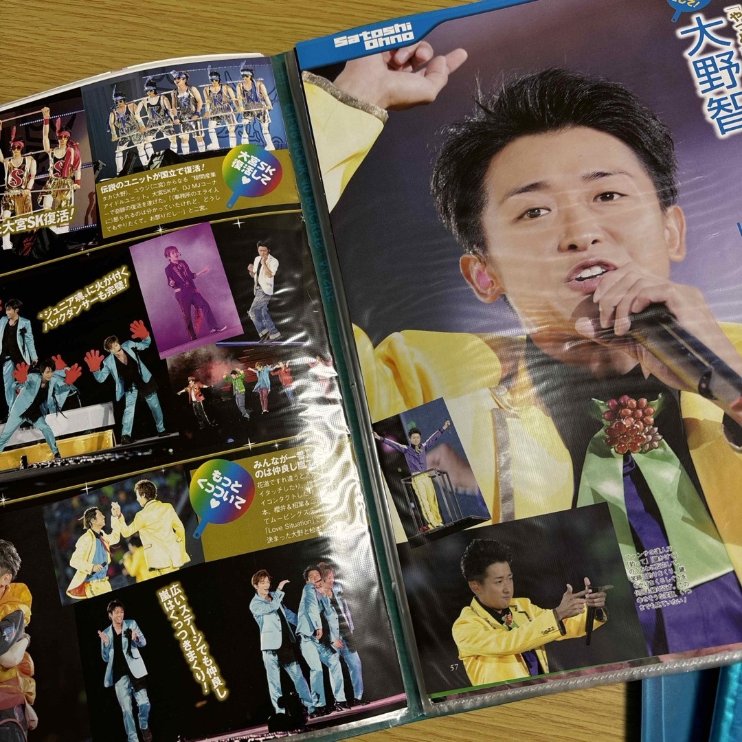 嵐(アラシ)の嵐　雑誌　切り抜きファイル込み エンタメ/ホビーのタレントグッズ(アイドルグッズ)の商品写真